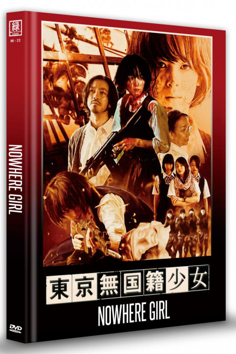 Nowhere Girl (OmU) - Limited Mediabook Edition - Cover B [DVD]