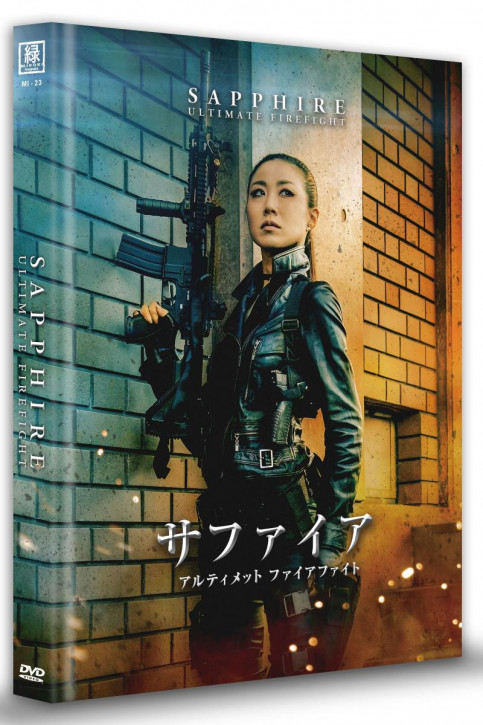 Sapphire (OmU) - Limited Mediabook Edition - Cover B [DVD]