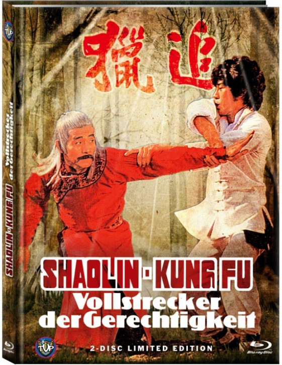 Shaolin-Kung Fu - Vollstrecker der Gerechtigkeit - Limited Edition - Cover A [Blu-ray+DVD]