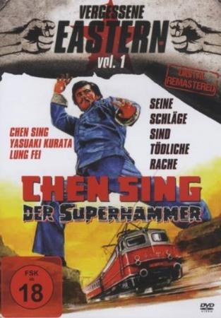Chen Sing - Der Superhammer [DVD]