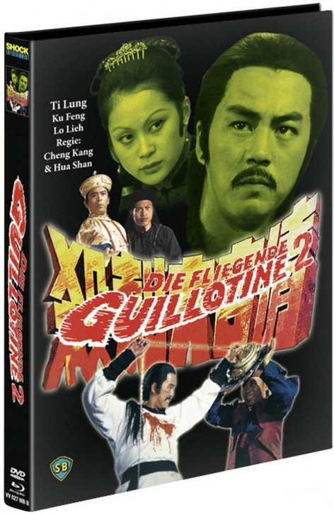 Die fliegende Guillotine 2 - Limited Edition- Cover B [Blu-ray+DVD]
